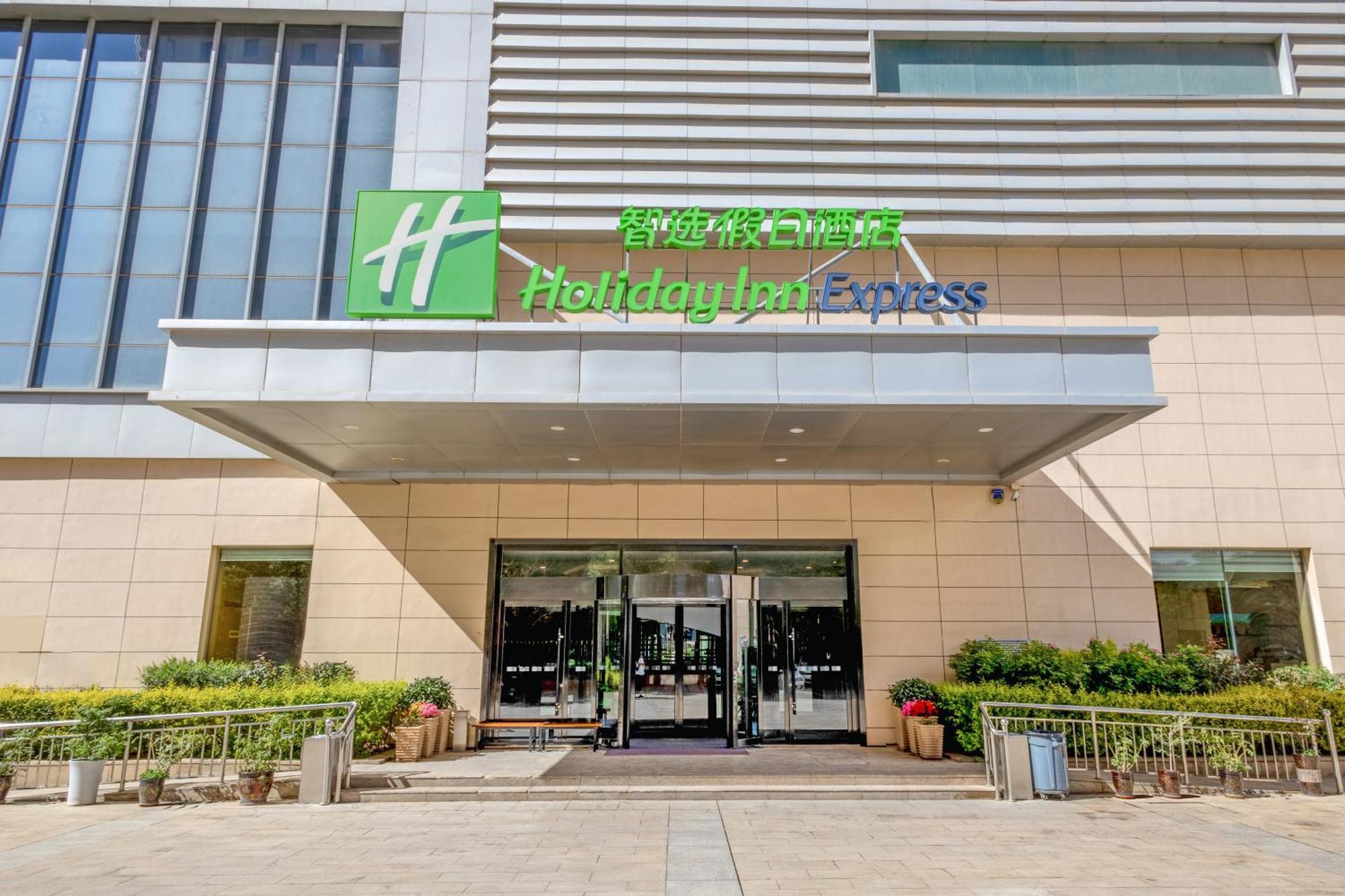 Holiday Inn Express Zhangye By Ihg Exterior photo